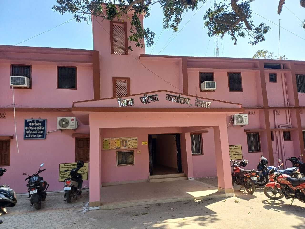 Deoghar news : जिला परिषद में डीडीसी व अभियंता की पोस्टिंग नहीं, छह करोड़ की योजना पर ब्रेक