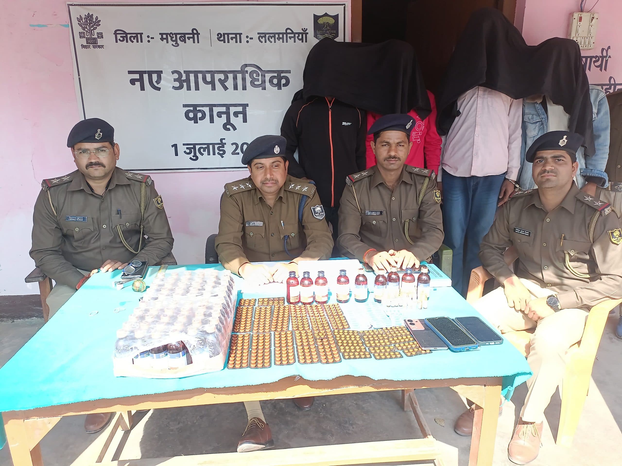 Madhubani News : एसएसबी ने किया प्रतिबंधित दवा के साथ चार तस्करों को गिरफ्तार