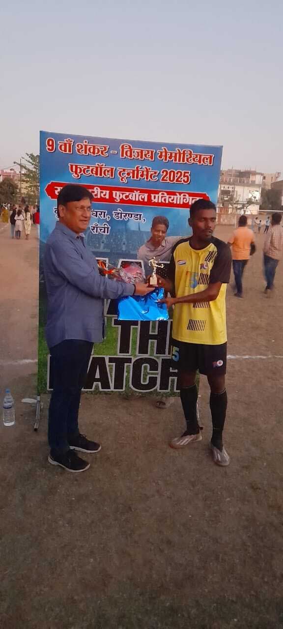 Football : लिमिटेड एफसी और दीपक ब्रदर्स के बीच फाइनल आज