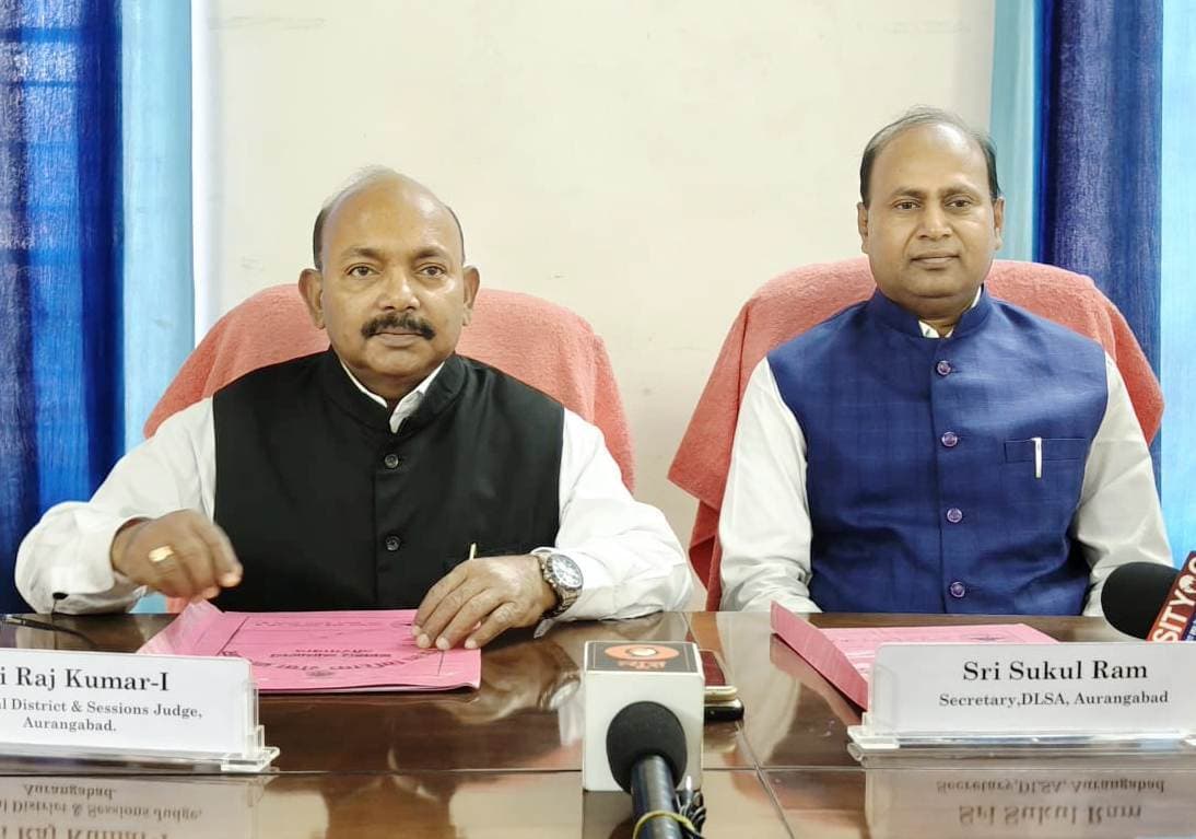Aurangabad News : लोक अदालत में 14 बेंचों पर वादों का होगा निबटारा, 1978 मामले चिह्नित