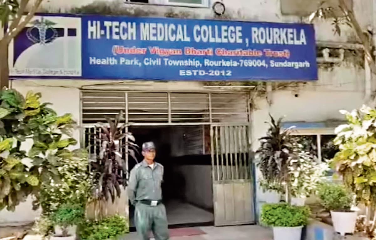 Rourkela News: एनआरआइ कोटे से दाखिला में गड़बड़ी की शिकायत के बाद हाइटेक मेडिकल कॉलेज एंड हॉस्पिटल में इडी का छापा