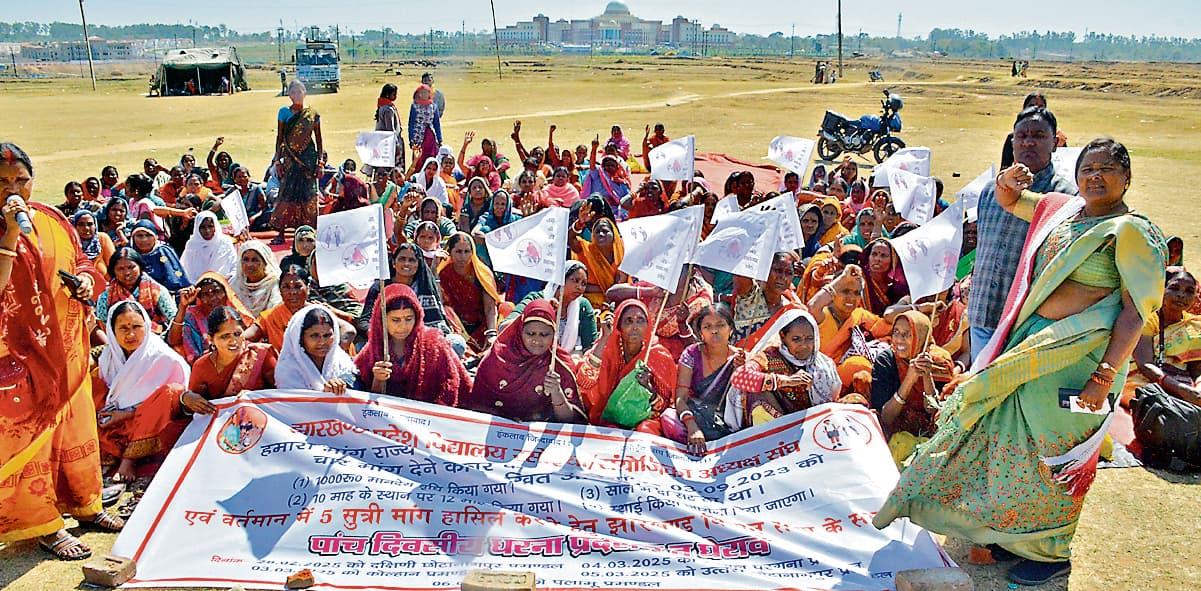 Ranchi News : विद्यालय रसोइया संयोजिका अध्यक्ष संघ का धरना जारी