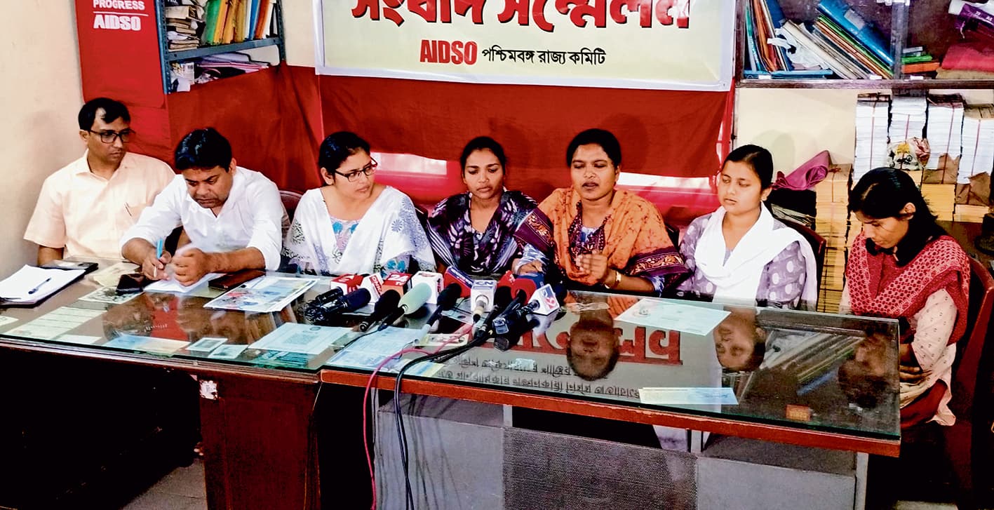 एआइडीएसओ ने की पुलिस के खिलाफ कार्रवाई की मांग