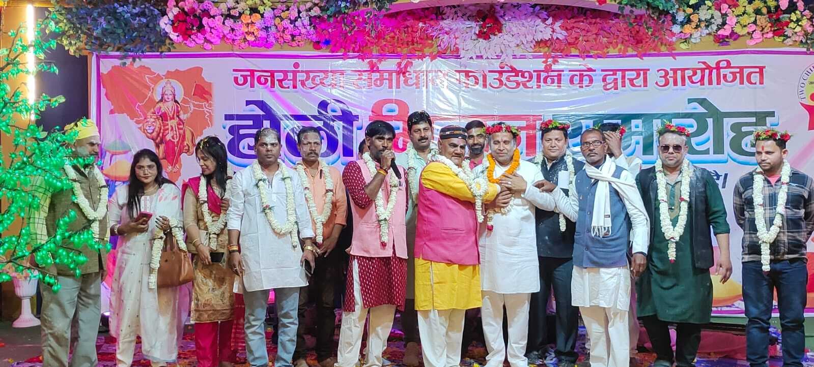 सनातनी होली मिलन समारोह आयोजित