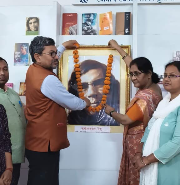 रेणु के साहित्य को जितना पढ़ेंगे, नये आयाम मिलते जाएंगे : प्रो शंभुलाल