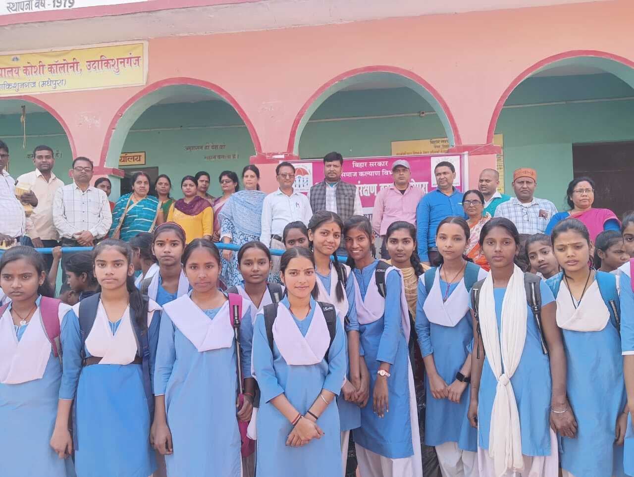 उमवि कोसी कोलनी में छात्रों के बीच प्रतियोगिता का आयोजन