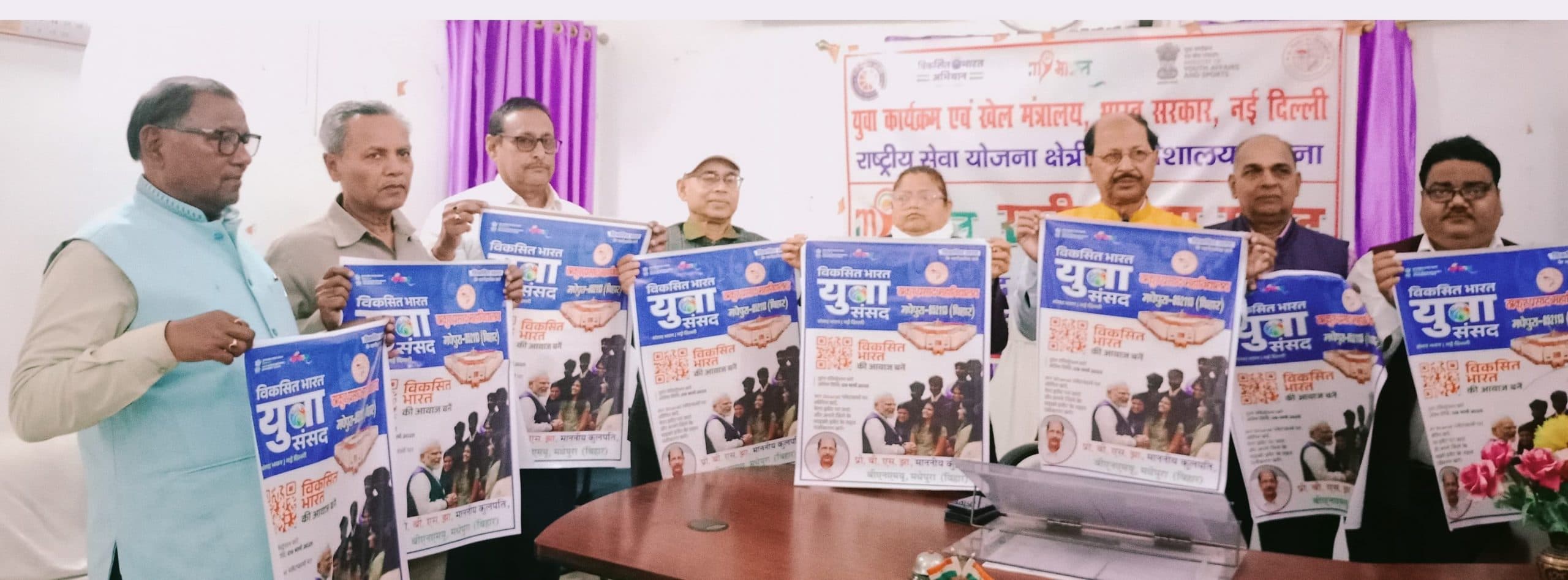 युवा संसद में अधिकाधिक भागीदारी सुनिश्चित कराएं : कुलपति