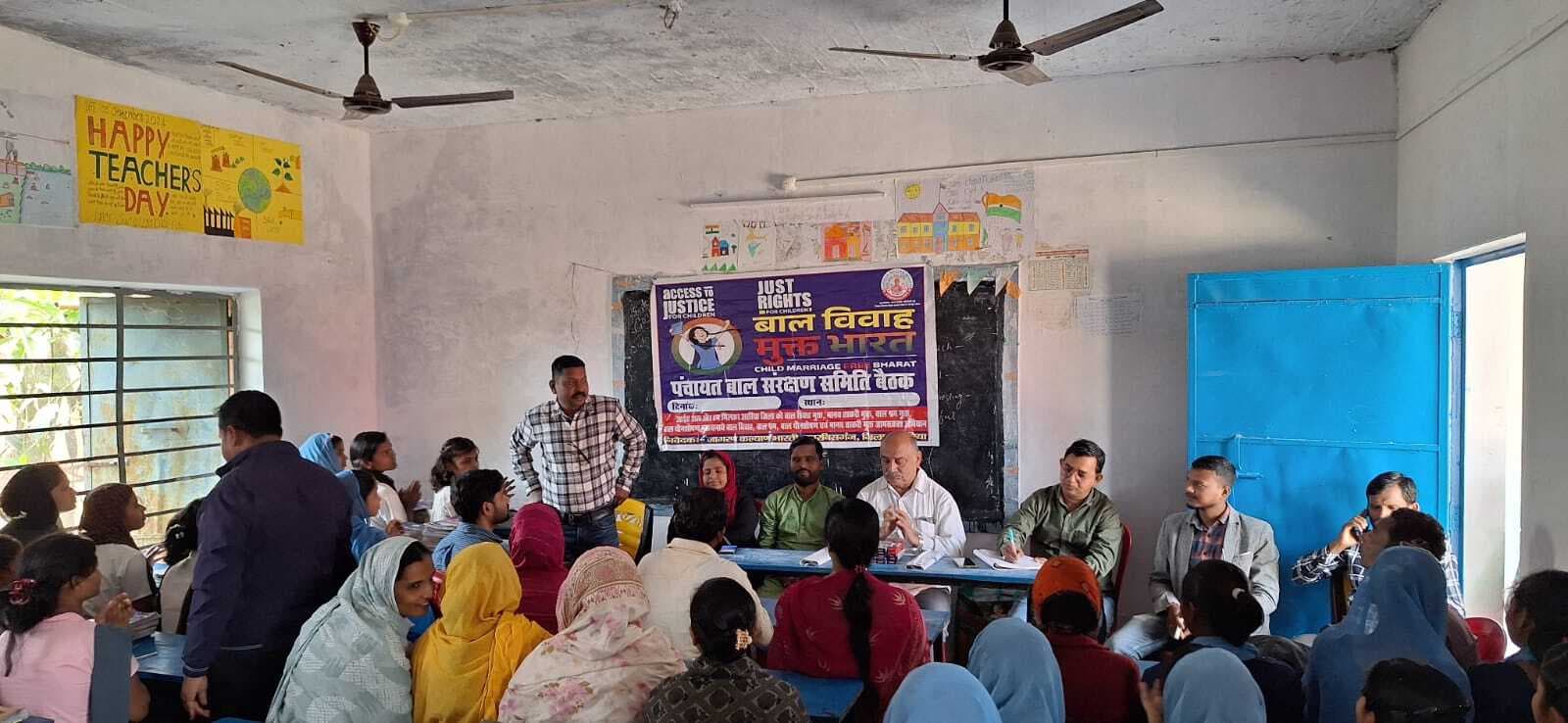 बाल विवाह मुक्त अभियान पर की चर्चा