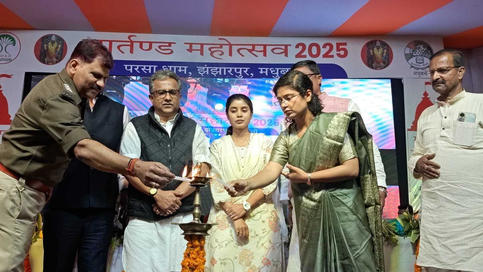 Madhubani News : परसा धाम में मार्तंड महोत्सव शुरू