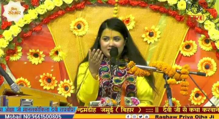 शिव-पार्वती विवाह प्रसंग सुन भाव-विभोर हुए श्रद्धालु