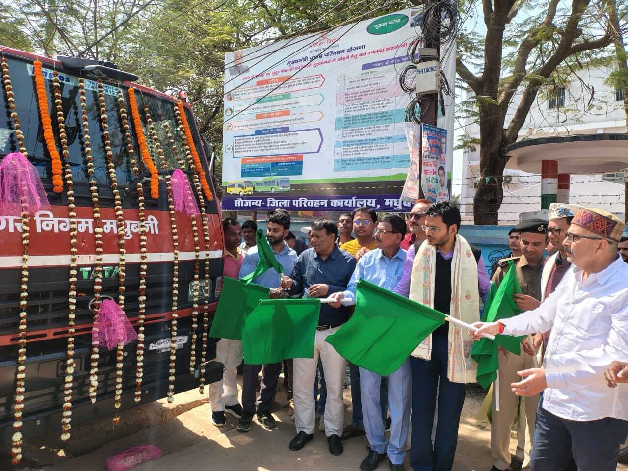 Madhubani News : प्रदूषण नियंत्रण के लिये शहर में होगा वाटर स्प्रिंकलर से छिड़काव