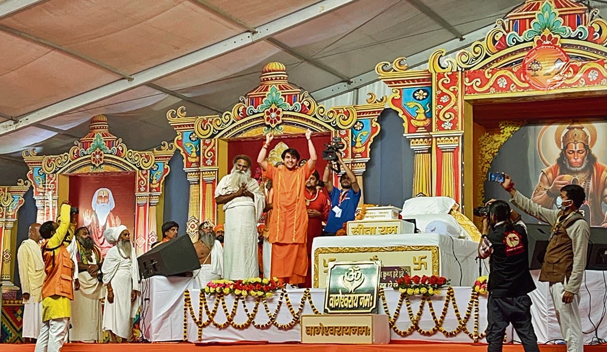 Gopalganj News  : बिहार ज्ञान की भूमि है, यहीं से उठेगी हिंदू राष्ट्र की आवाज : पं धीरेंद्र कृष्ण शास्त्री