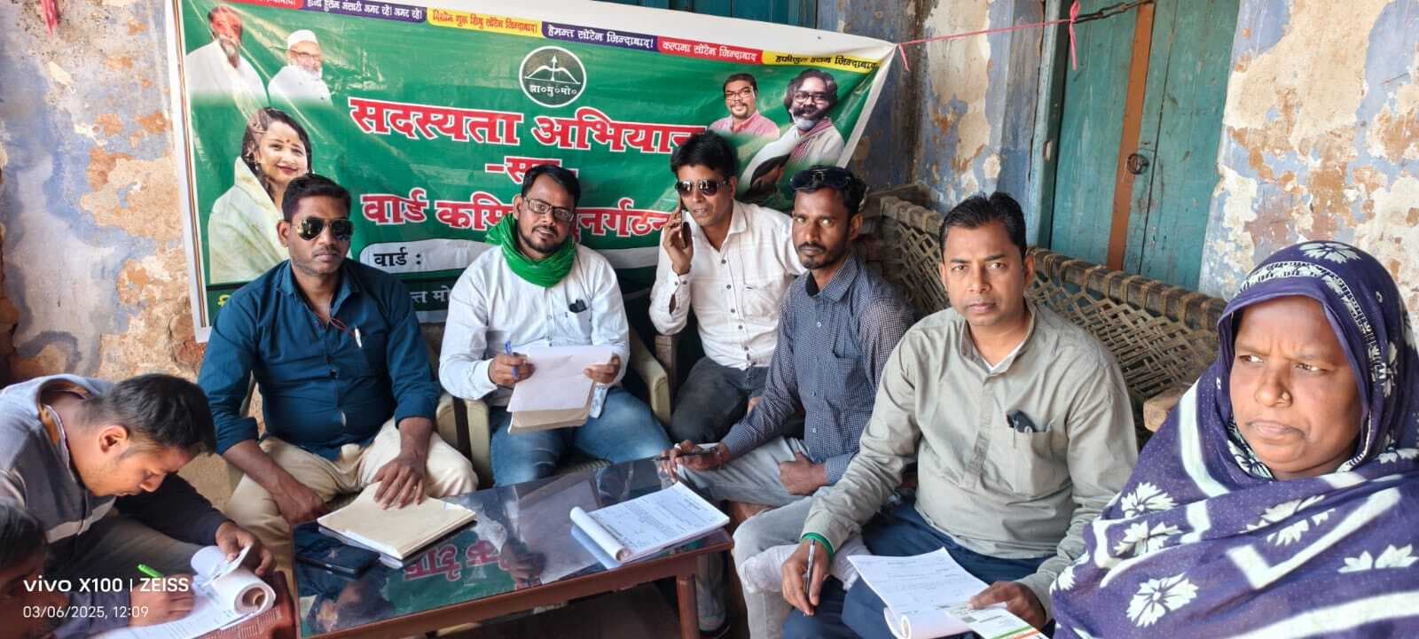 झामुमो कार्यकर्ताओं ने चलाया सदस्यता अभियान