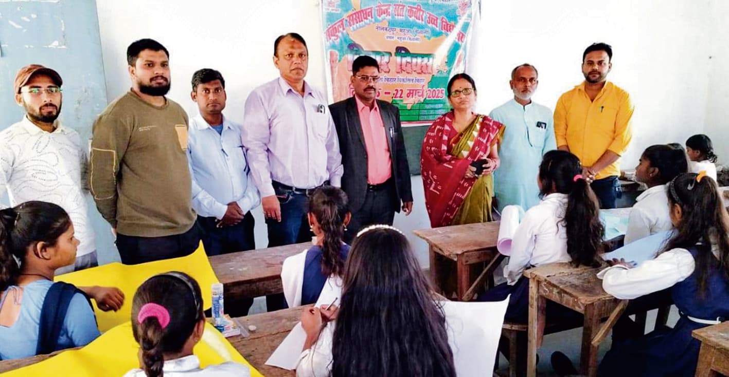 hajipur news. गुणवत्तापूर्ण शिक्षा प्राप्त कर ही बच्चे बन सकते हैं बेहतर नागरिक