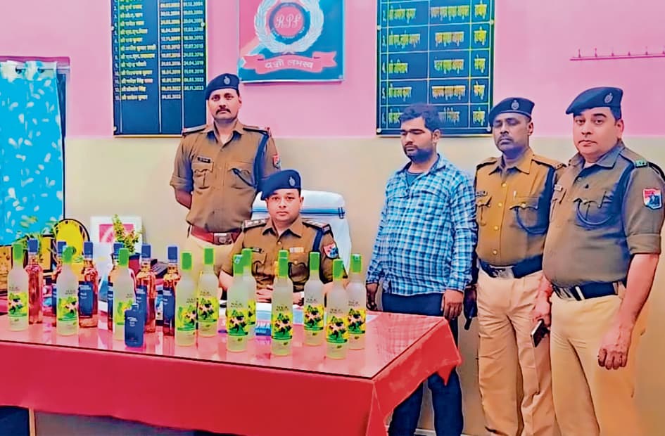 hajipur news. यूपी से 14 लीटर शराब लेकर पटोरी जा रहे धंधेबाज को आरपीएफ ने किया गिरफ्तार