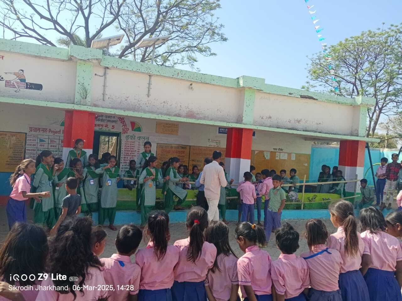 Giridih News: उमवि सिकरुडीह में खेल महोत्सव का आयोजन