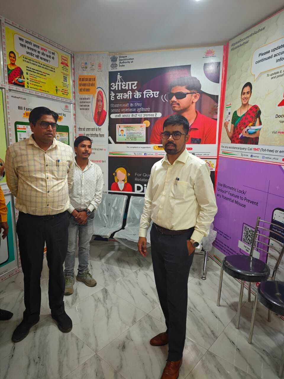 Giridih News :डीसी ने किया आधार पंजीकरण केंद्र का उद्घाटन