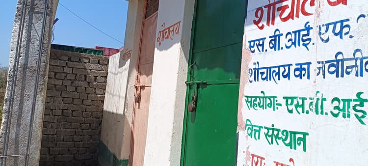 Dhanbad News: प्रावि रखितपुर के शौचालय का रास्ता किया बंद, बच्चे व शिक्षक परेशान