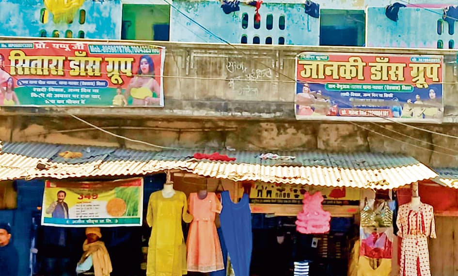 डांस करने के नाम पर छत्तीसगढ़ के 11 जिलों से लायी गयी थीं लड़कियां