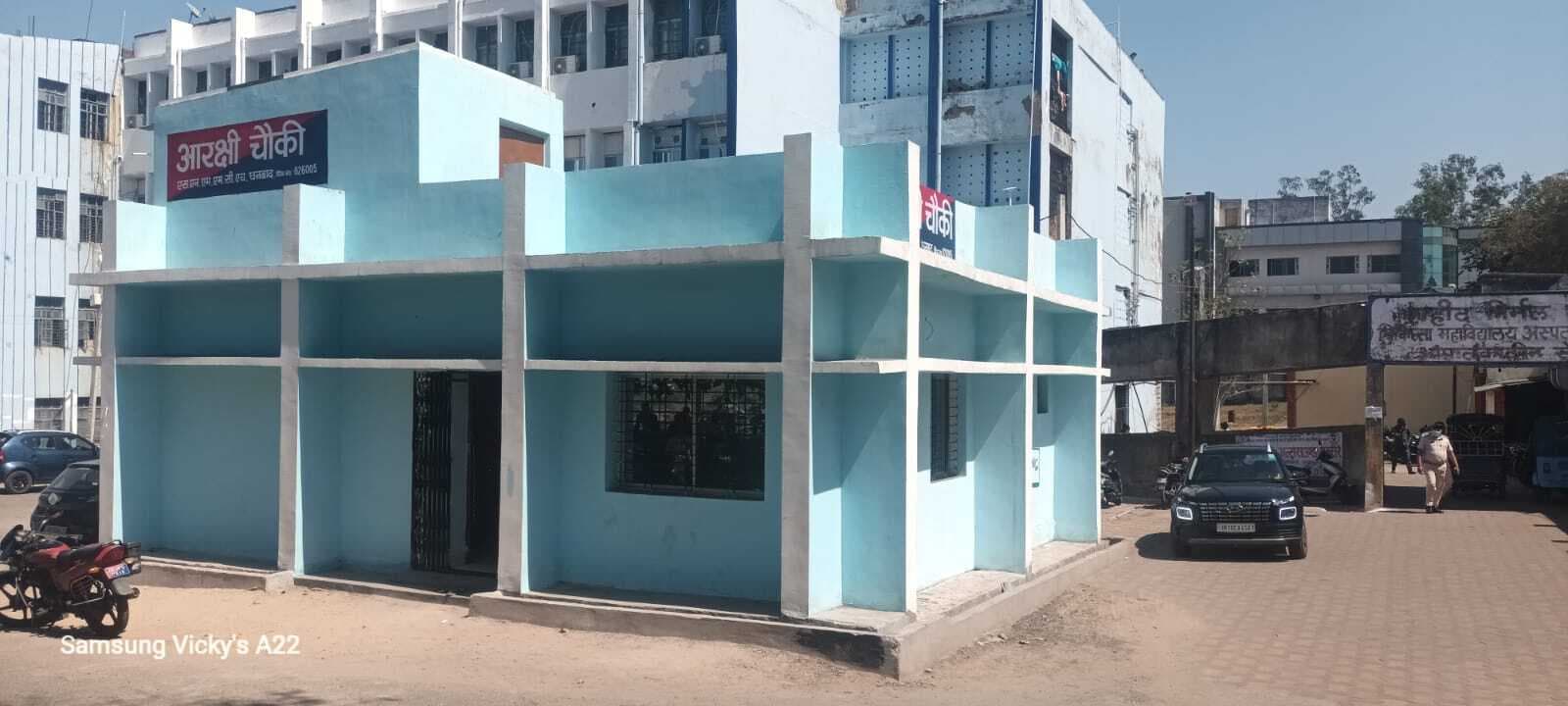 Dhanbad News : मानसिक रोगी ने एसएनएमएमसीएच में आरक्षी चौकी में की तोड़फोड़, हवलदार को किया घायल