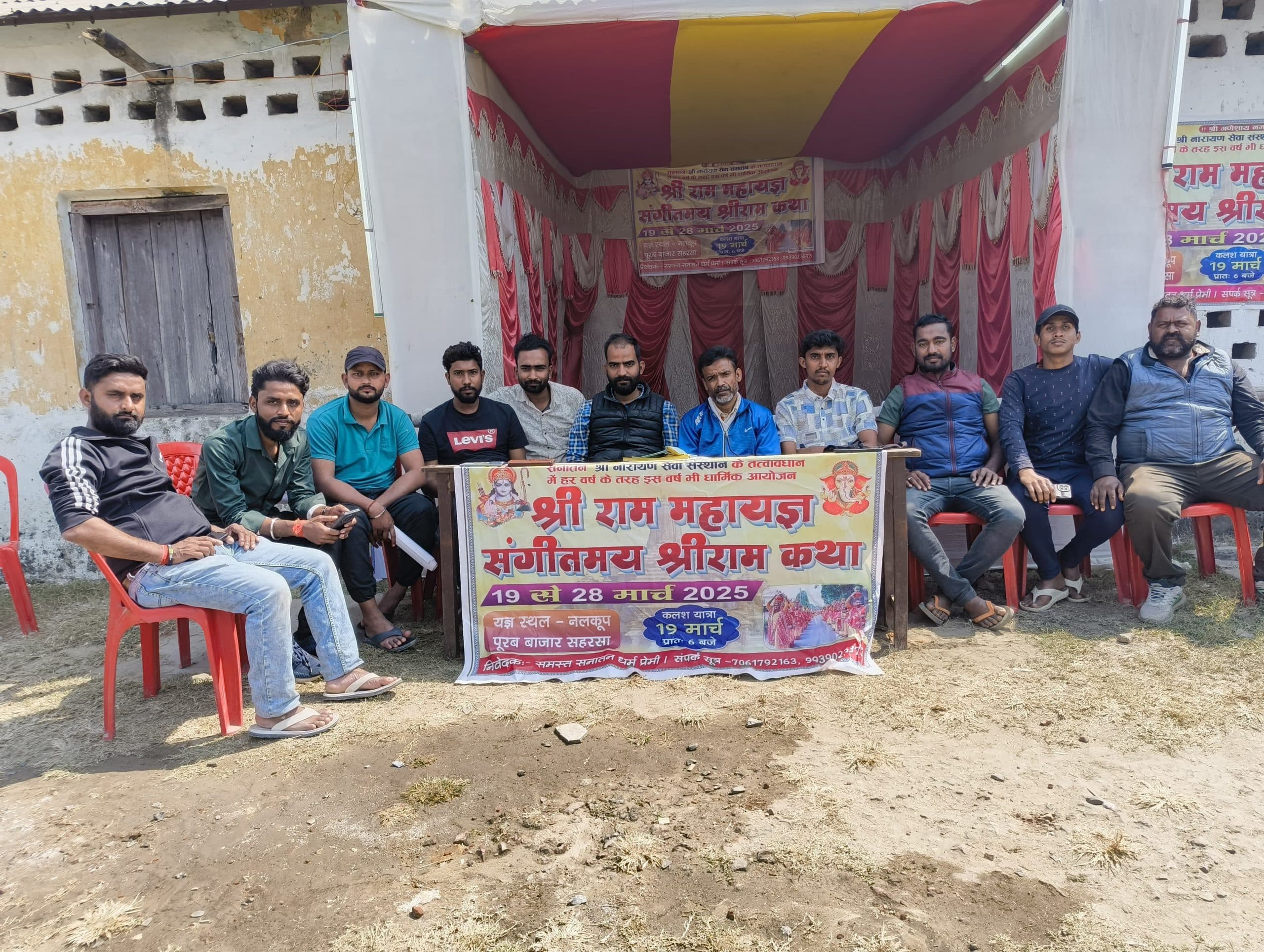 19 मार्च को निकलेगी भव्य कलश यात्रा