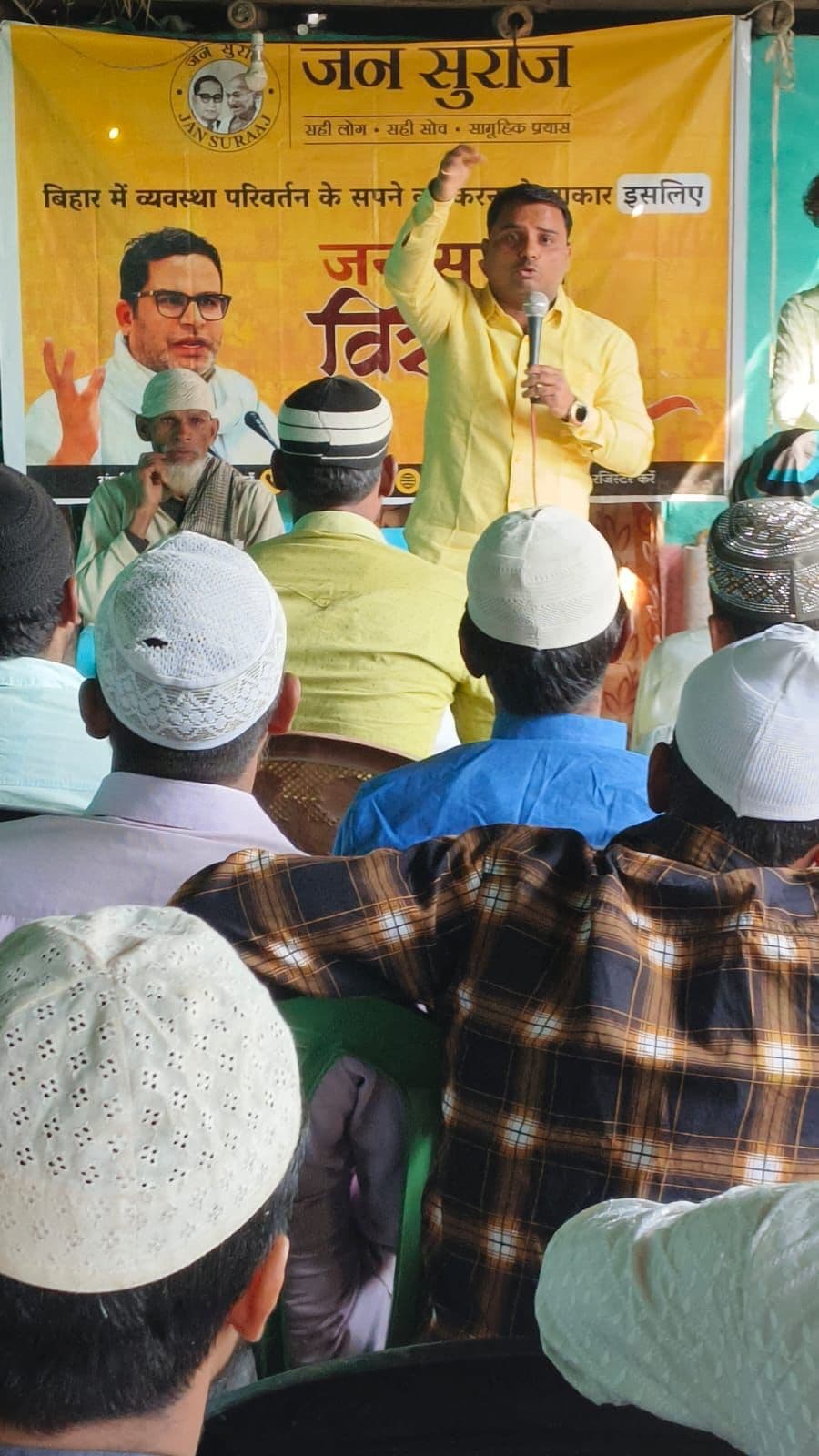 शिक्षा व रोजगार का अभाव है बिहार की सबसे बड़ी समस्याः सोहन झा