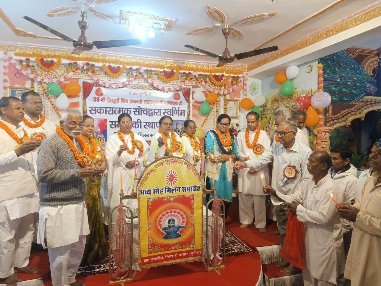 स्वर्णिम समाज की स्थापना विषय पर संगोष्ठी आयोजित