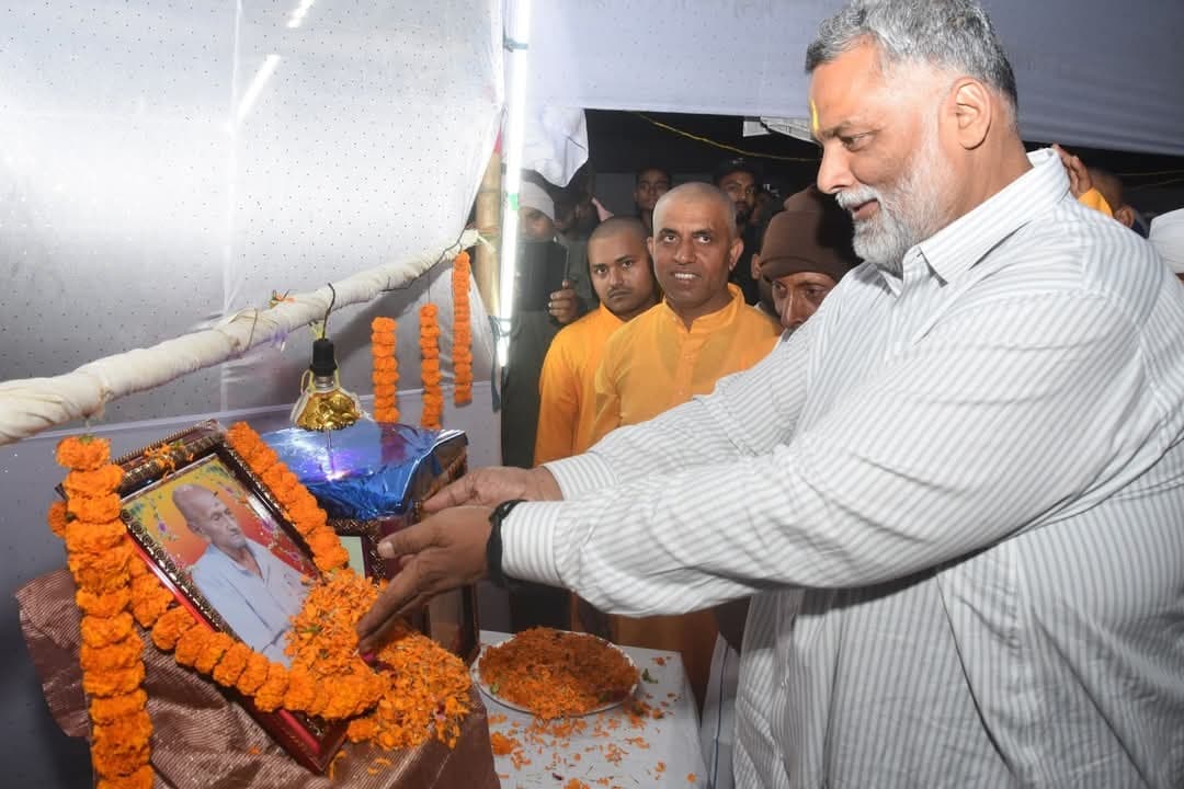 बीकोठी में विविध कार्यक्रमों में सांसद ने की शिरकत