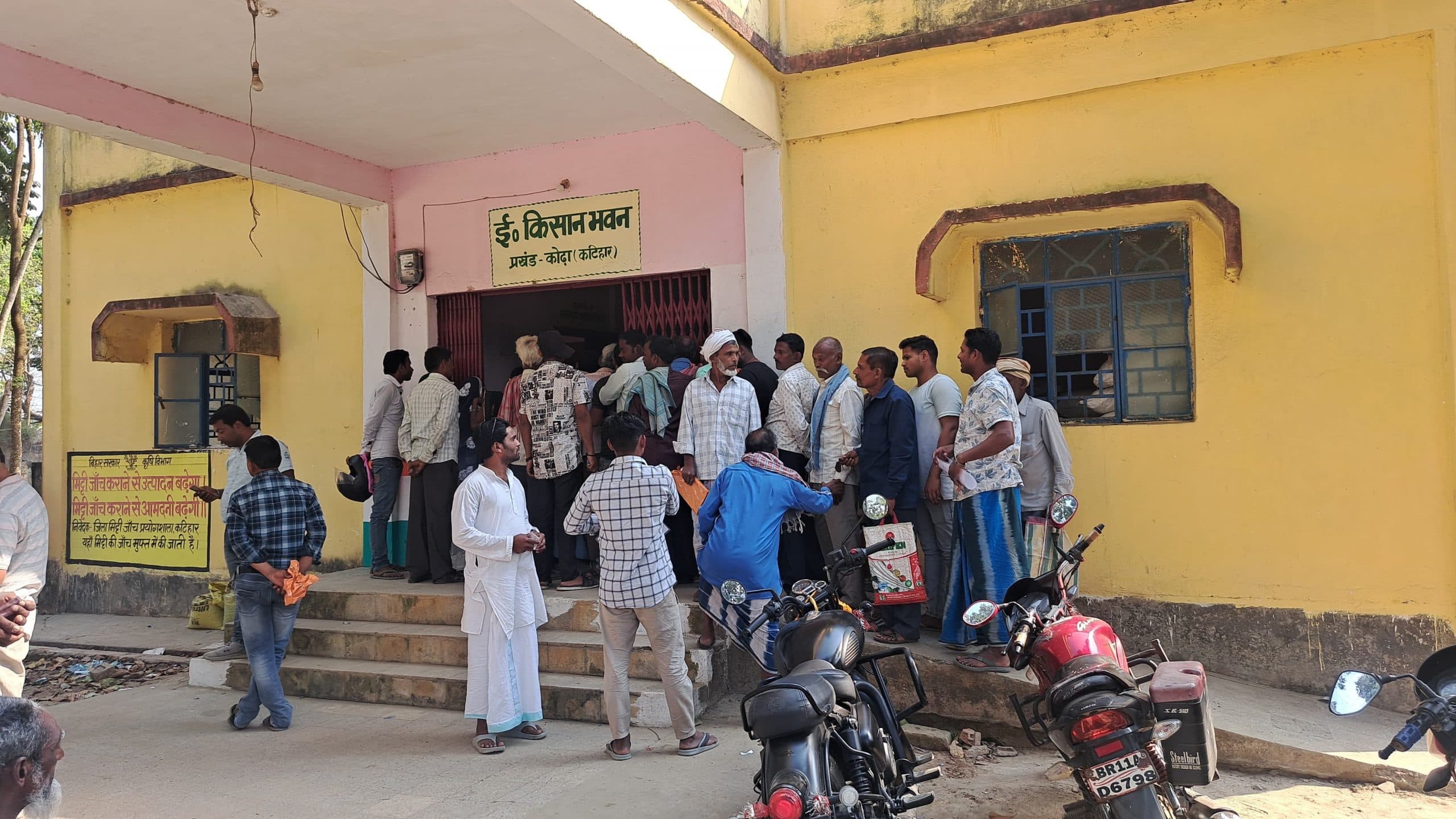 सस्ती दर पर कृषि विभाग से किसानों को मिल रहा मूंग व उड़द बीज