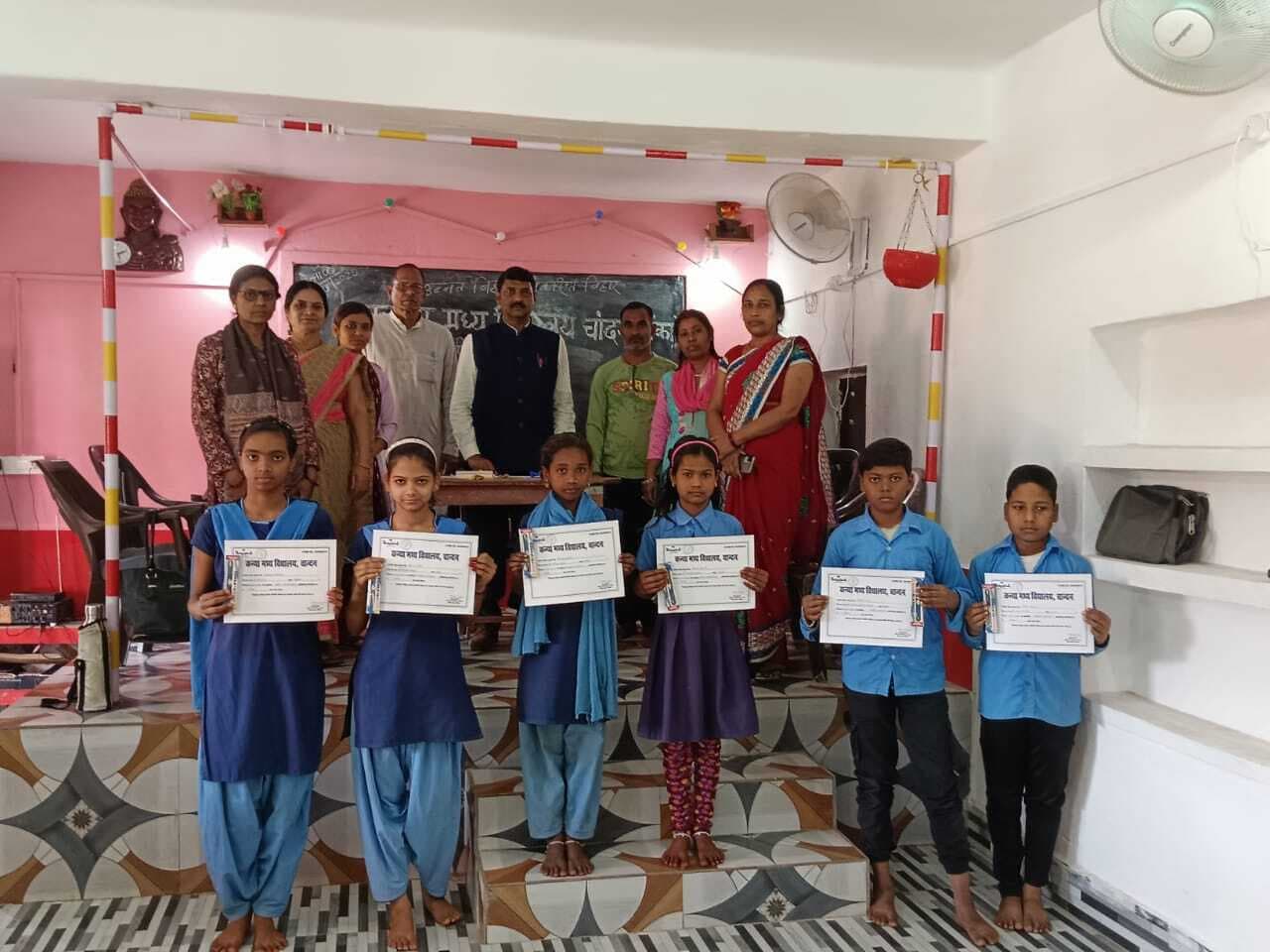 बिहार दिवस को लेकर छात्राओं के बीच हुई प्रतियोगिता