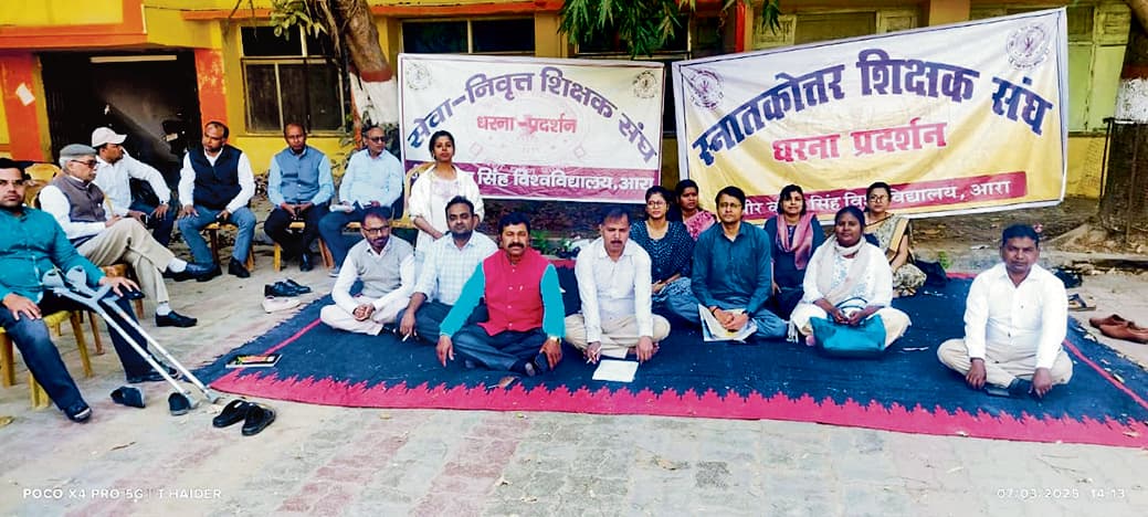 हड़ताली विवि शिक्षकों का धरना जारी, विप में गुंजा वेतन का मामला