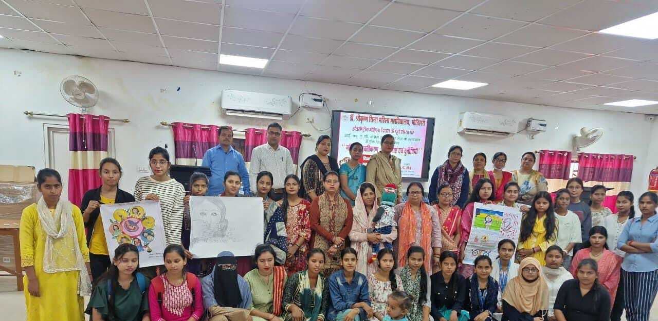 महिला कॉलेज में महिला सशक्तिकरण संभावनाएं व चुनौतियां विषय पर संगोष्ठी