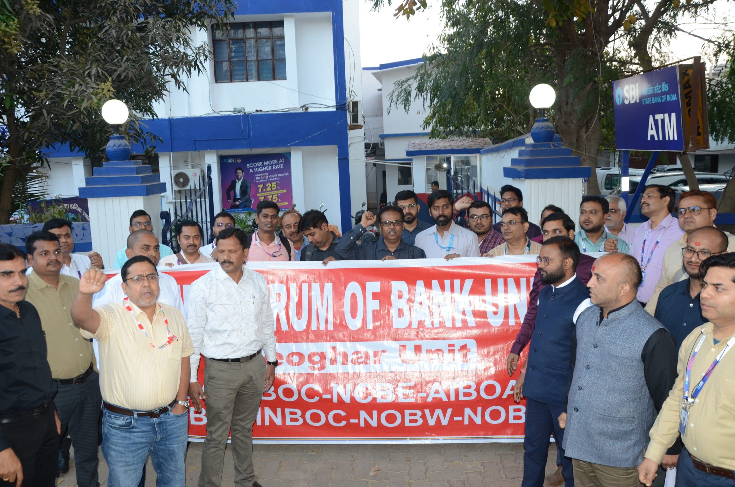 Deoghar News : मांगें नहीं मानी गयी, तो बैंक यूनियन का 24 व 25 मार्च राष्ट्रव्यापी हड़ताल