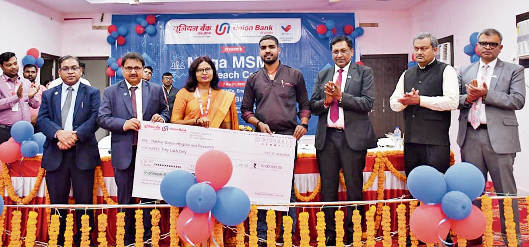 Gaya News : मेगा एमएसएमई ऋण कैंप में दिये गये 10 करोड़ रुपये के लोन