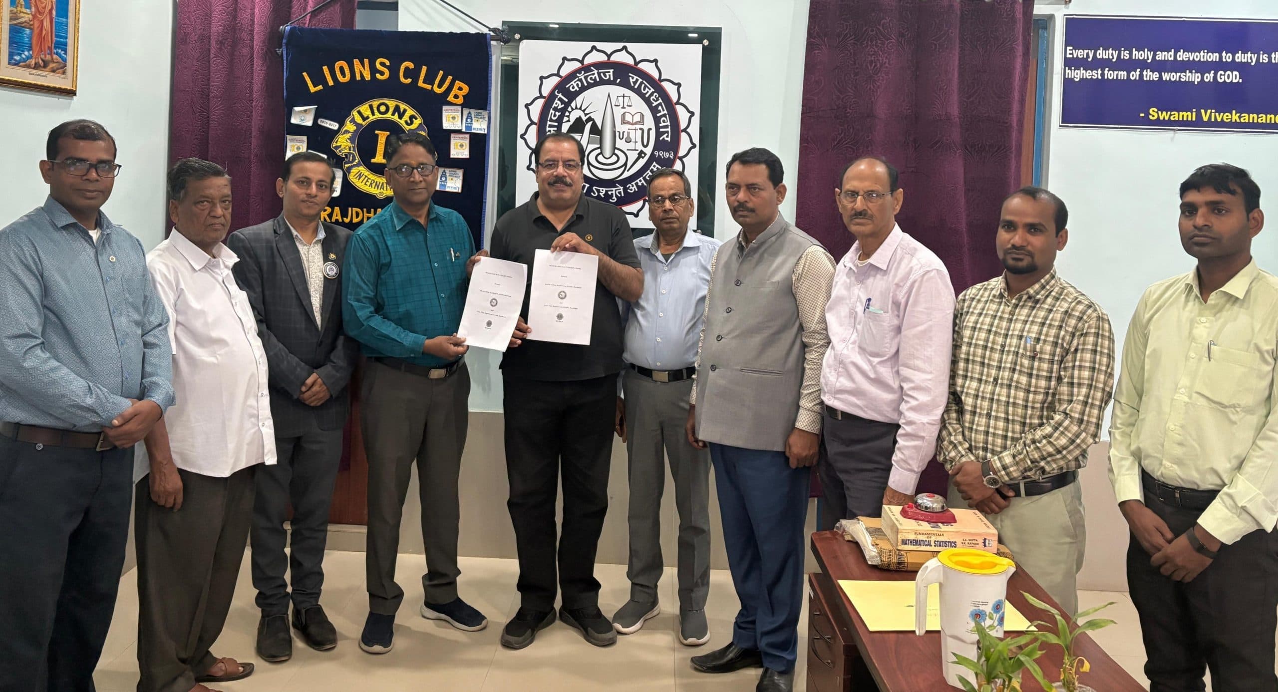 Giridih News: आदर्श कॉलेज व लायंस क्लब संयुक्त रूप से चलायेगा अभियान