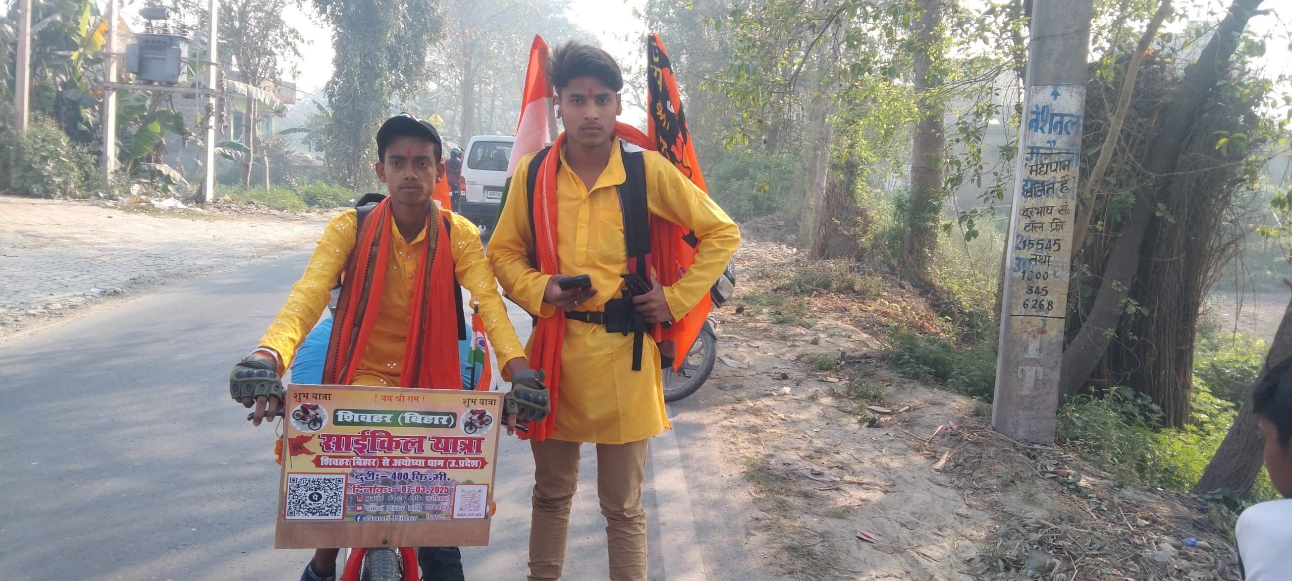 शिवहर से अयोध्या तक साइकिल यात्रा पर निकले युवक