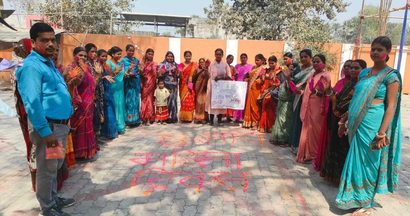 महिलाओं को सशक्त व जागरूक बनाने का लिया संकल्प