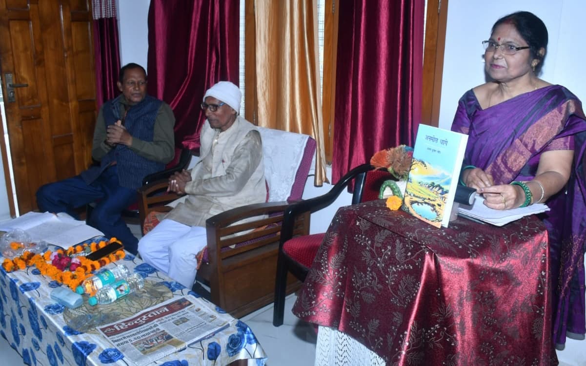 पुस्तक चर्चा में लेखक के साहित्य सृजन के प्रथम प्रयास की सराहना