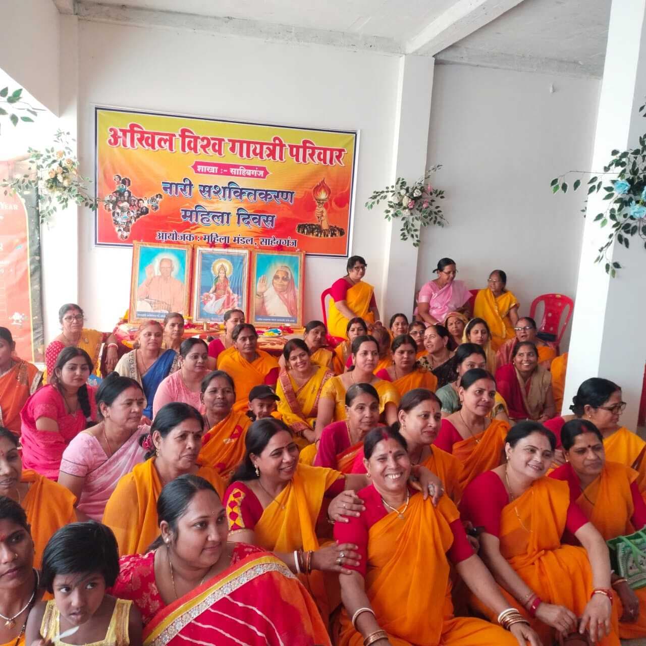 गायत्री परिवार की सदस्यों ने नारी जागरण पर की चर्चा