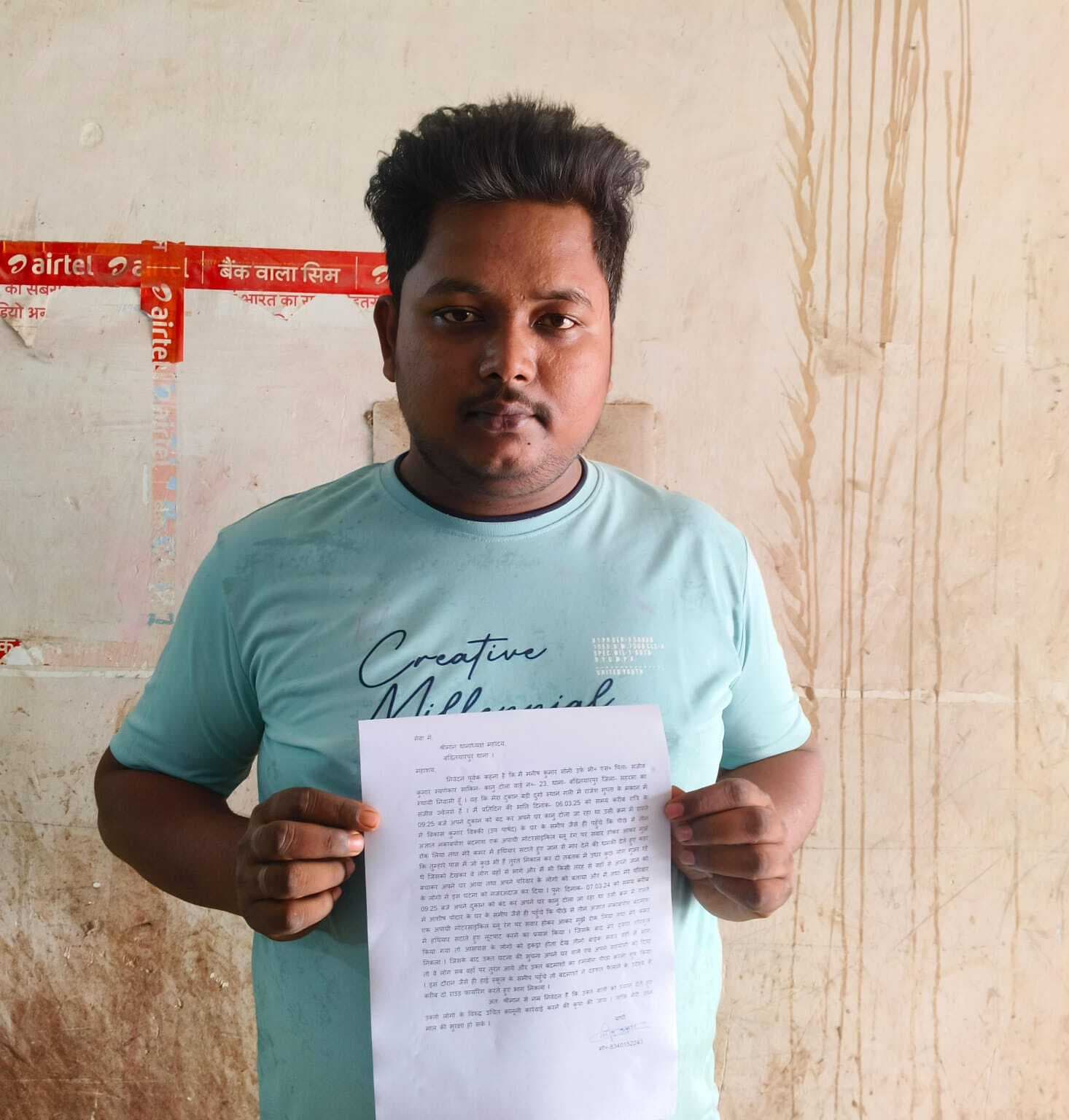 स्वर्ण व्यवसायी से की हथियार के बल पर लूटपाट की असफल कोशिश