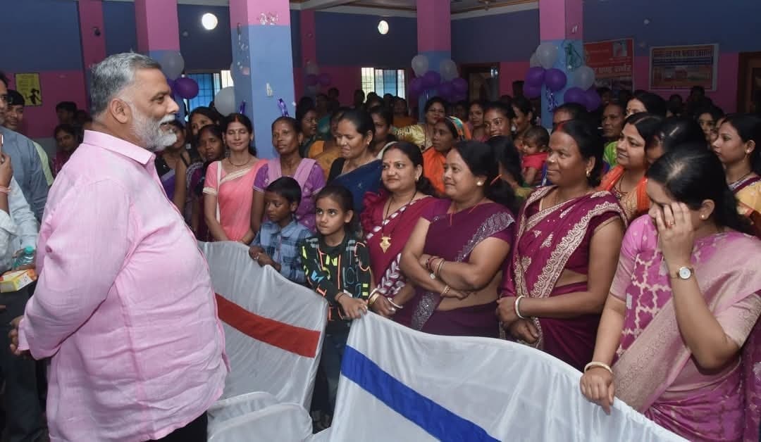 जीवन में आगे आकर अपने सपने को पूरा करें महिलाएं : पप्पू यादव