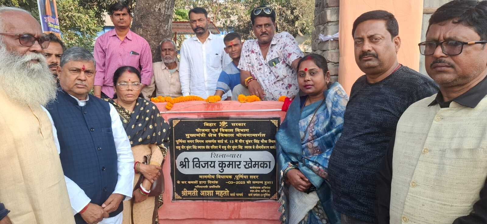 विधायक निधि से होगा बाबू वीर कुंवर सिंह स्मारक का सौंदर्यीकरण