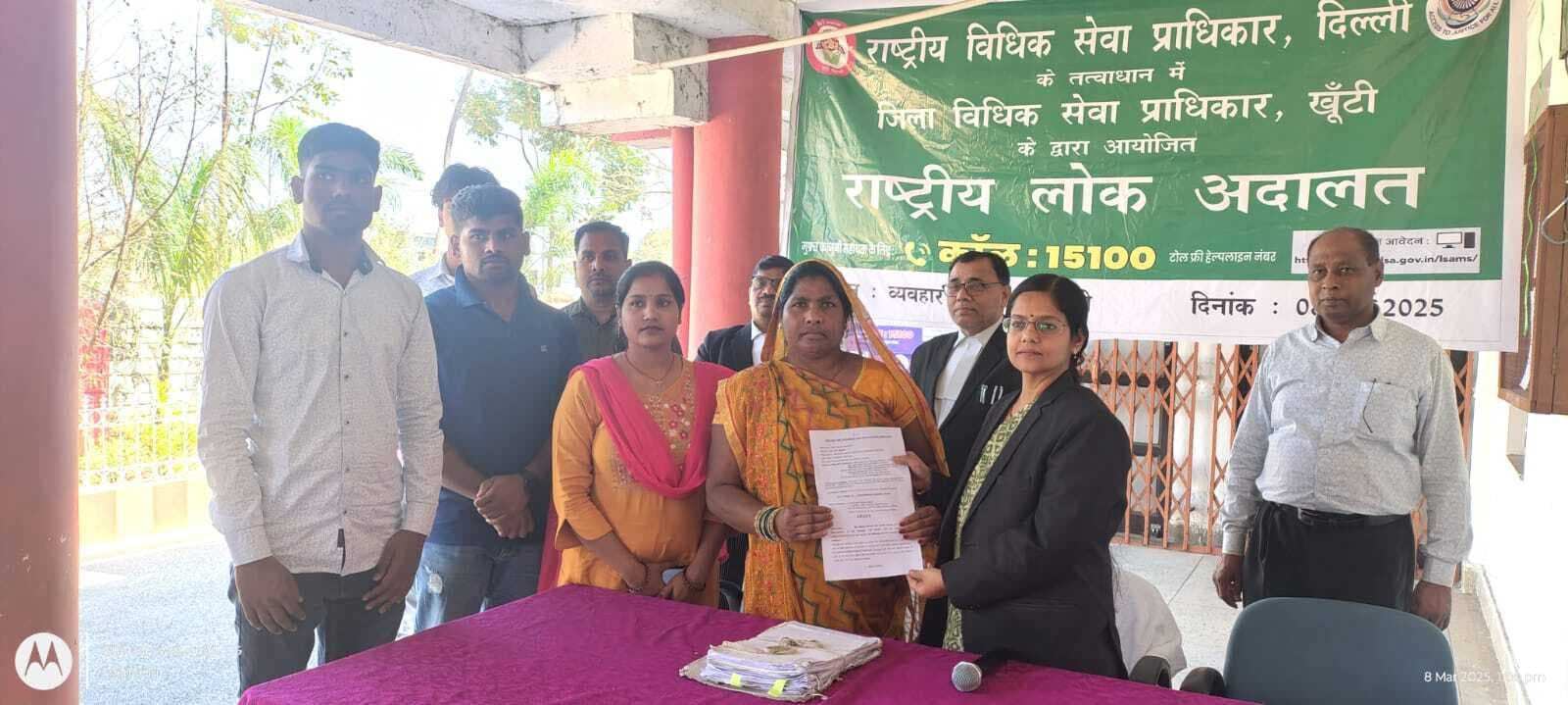 राष्ट्रीय लोक अदालत में 5546 मामलों का निष्पादन