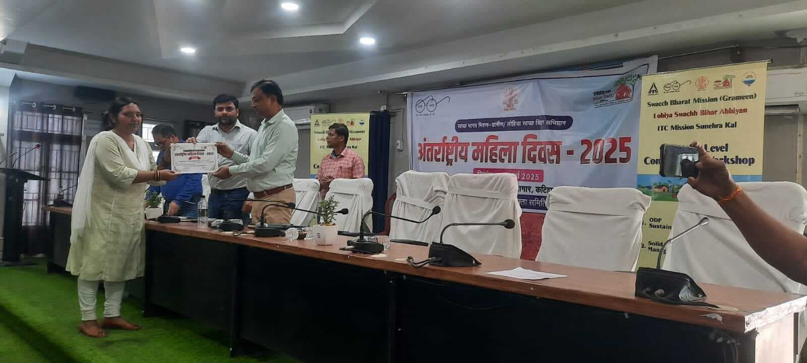 स्वच्छता महिला कर्मी व अधिकारियों को किया सम्मानित