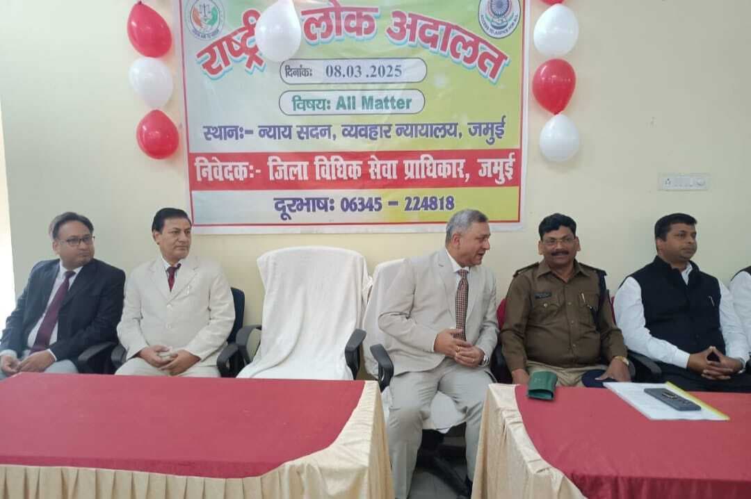 सुलहनीय वादों के निष्पादन का प्रभावशाली माध्यम है राष्ट्रीय लोक अदालत : जिला जज