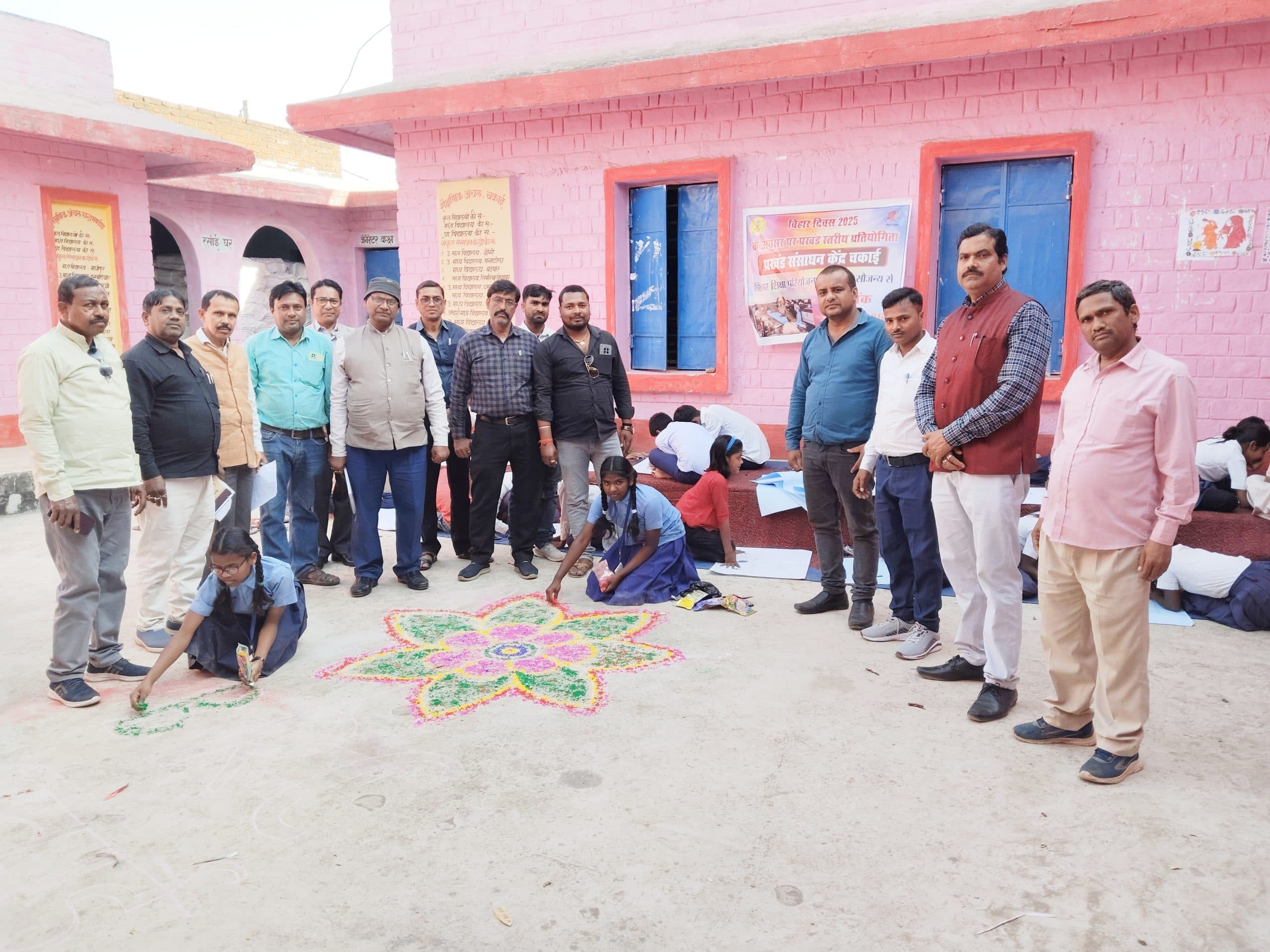 प्रखंड स्तरीय प्रतियोगिता में बच्चों ने दिखायी प्रतिभा