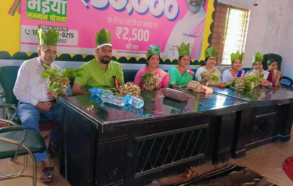 हुटाप पंचायत में मना अंतरराष्ट्रीय महिला दिवस