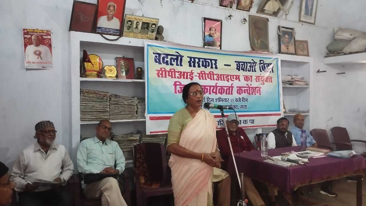 भाकपा के जिलास्तरीय कन्वेंशन में जुटे कई लोग