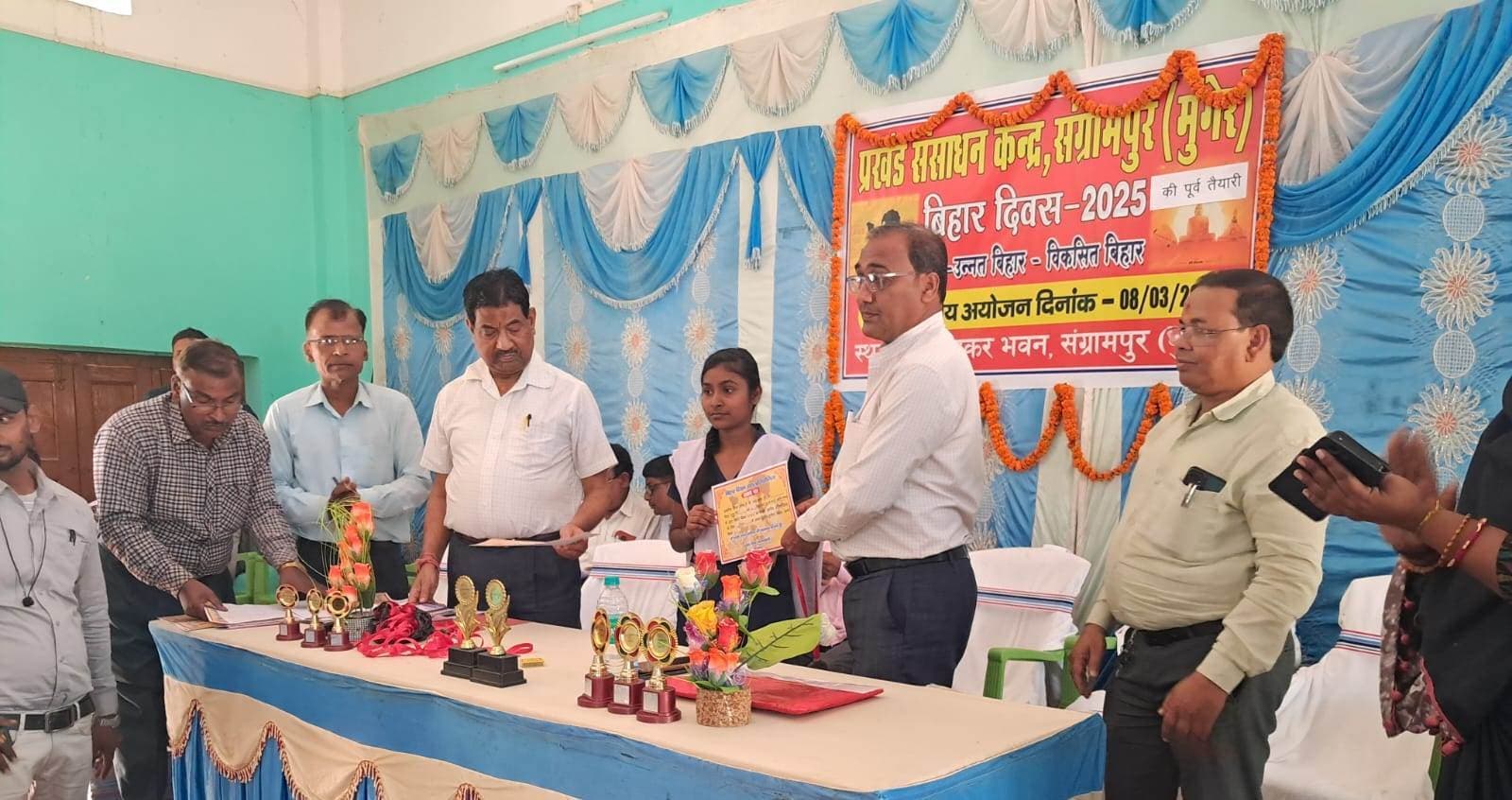 सफल प्रतिभागियों को मेडल व शील्ड देकर किया सम्मानित