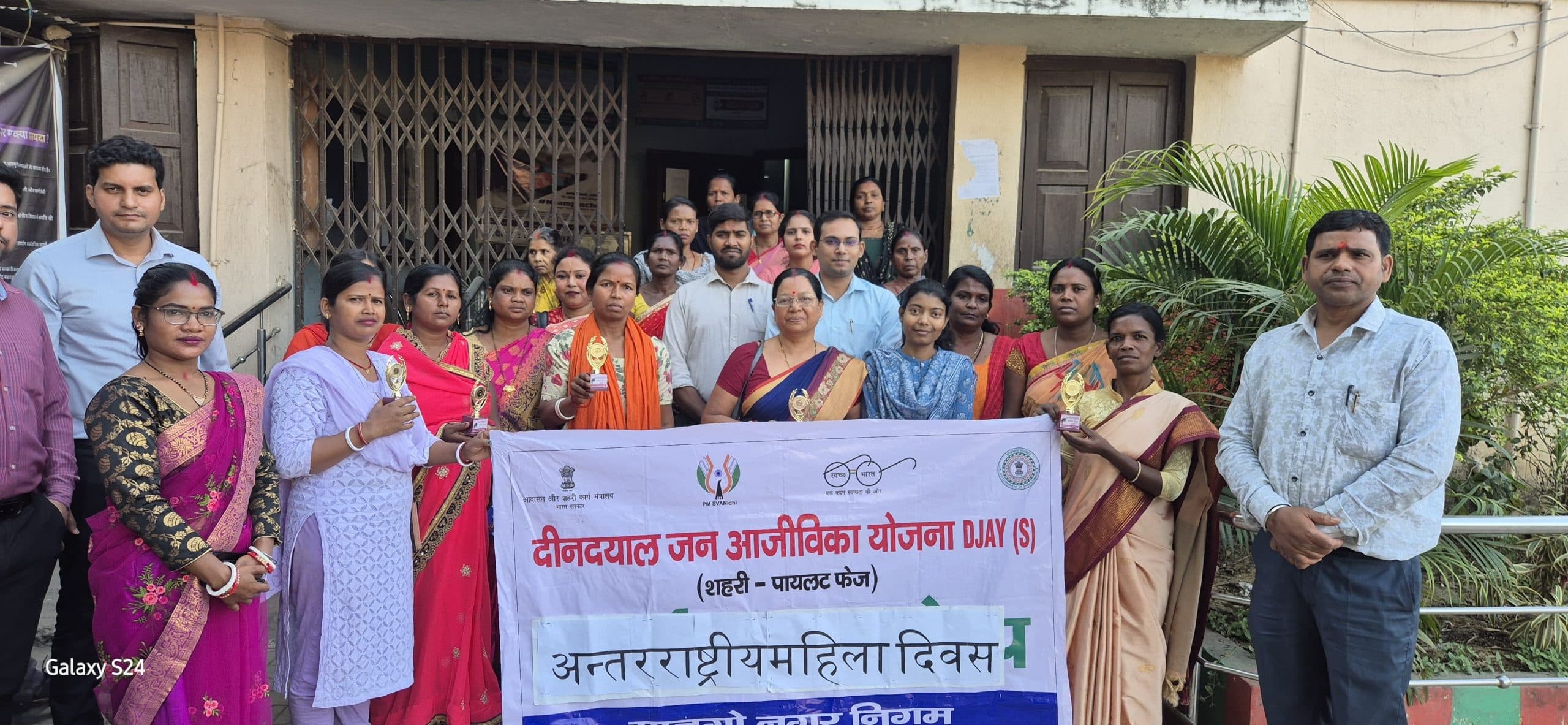 Jamshedpur news. मानगो निगम में महिलाओं को किया गया सम्मानित